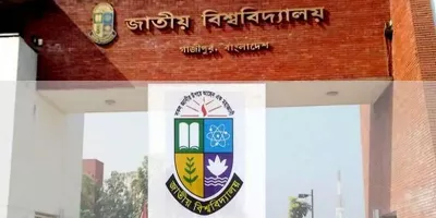 জাতীয় বিশ্ববিদ্যালয়ের ৯ কর্মকর্তাকে বাধ্যতামূলক অবসর